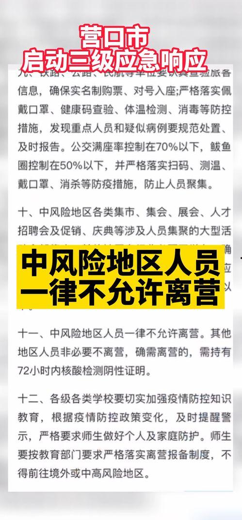 二三里爆料最新消息,最新消息速递，揭秘热点事件背后真相！”  第3张