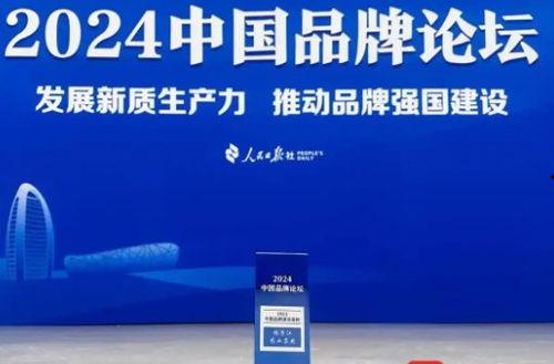 扬子江药业爆料新闻报道,揭开行业黑幕，揭秘药品安全真相  第3张