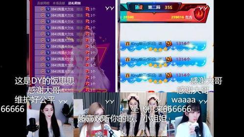 yy神豪最新爆料,揭秘娱乐圈幕后真相  第1张