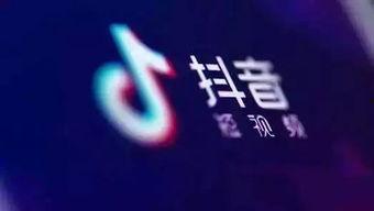 抖音爆料视频在哪发布的,热门内容发布背后的故事  第1张