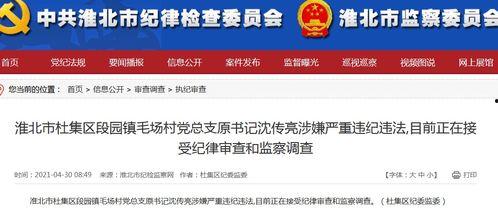 大风新闻爆料电话邮箱,揭秘爆料电话与邮箱背后的真相