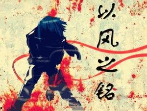 吃瓜温酒小说全文免费阅读,穿越古代宫廷的甜蜜复仇之旅  第2张